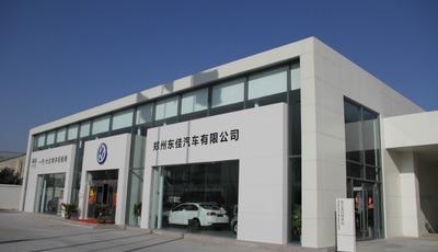 郑州的汽车4S店集中的地方有几个 在哪？