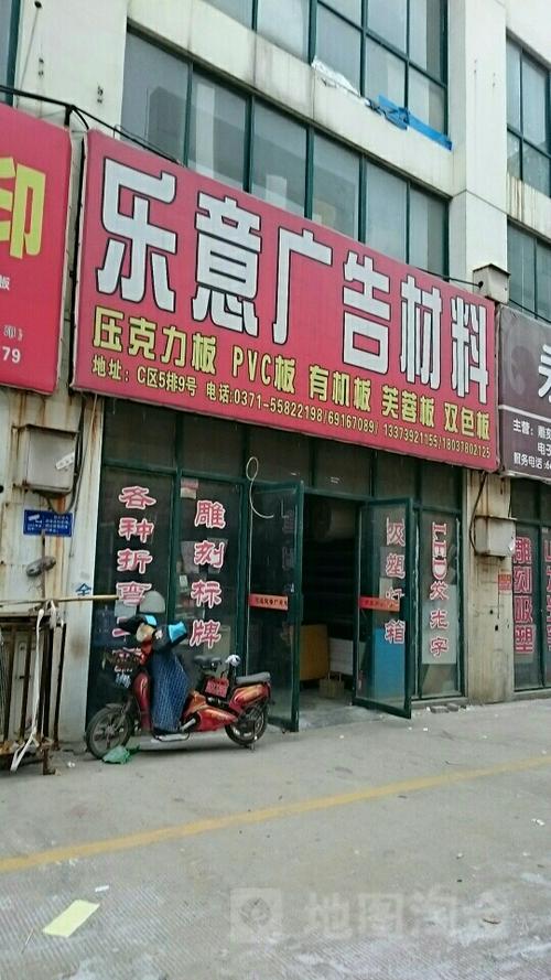 广州市广告材料批发市场在哪里？