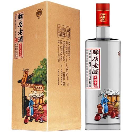 赊店老酒的介绍