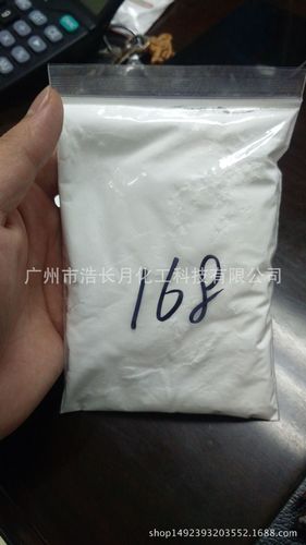 请问 抗氧剂1010的缺点？