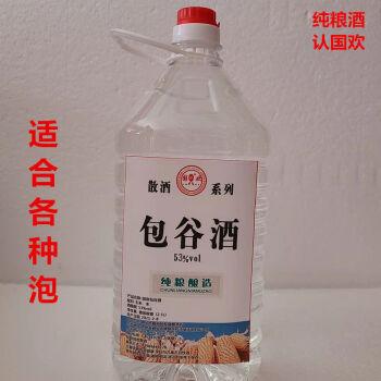 纯粮散白酒好吗？