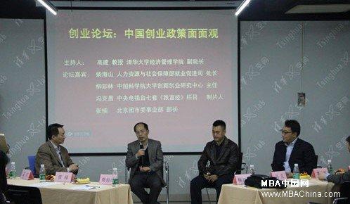 哪些论坛讨论创业比较多一点？是专业的创业论坛讨论