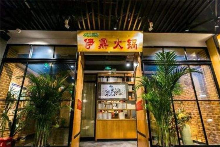 火锅店加盟大概多少钱？