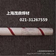 254SMO是一种什么不锈钢，用什么焊条焊接