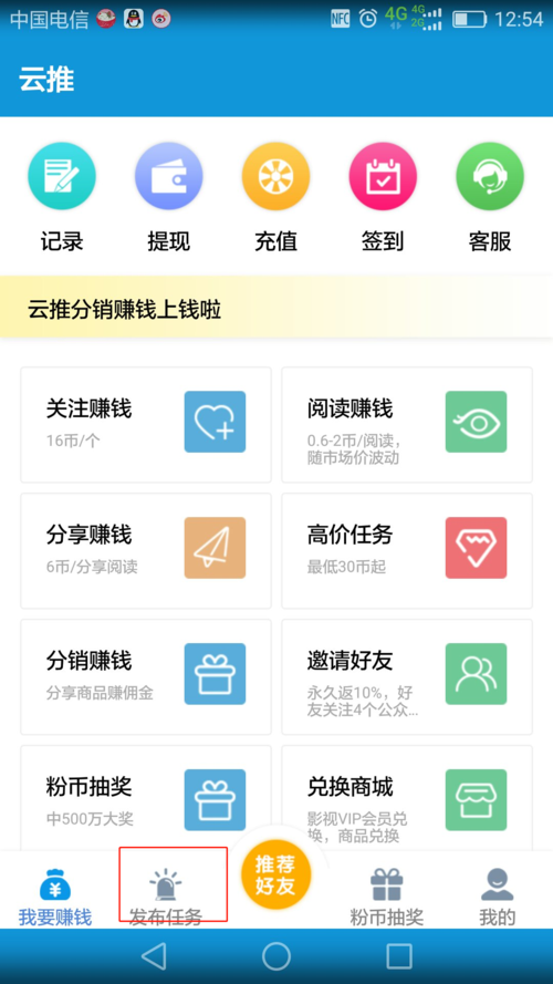 掌商工程的众云推可以从微信，APP，手机网站等这些平台进入吗？