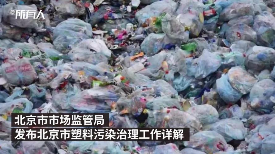 北京市外卖禁用不可降解塑料袋，这种措施在日后有何优点？