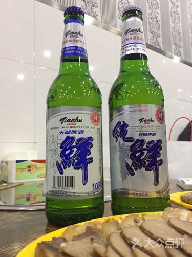 天湖啤酒怎么样？