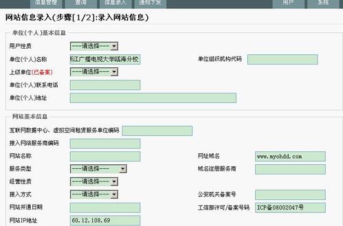 深圳域名和空间多少钱呀