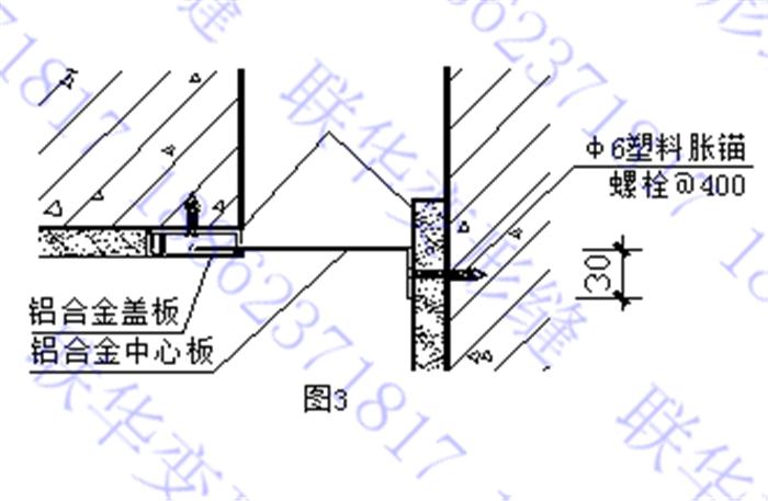 内墙变形缝的计算方法以及做法介绍