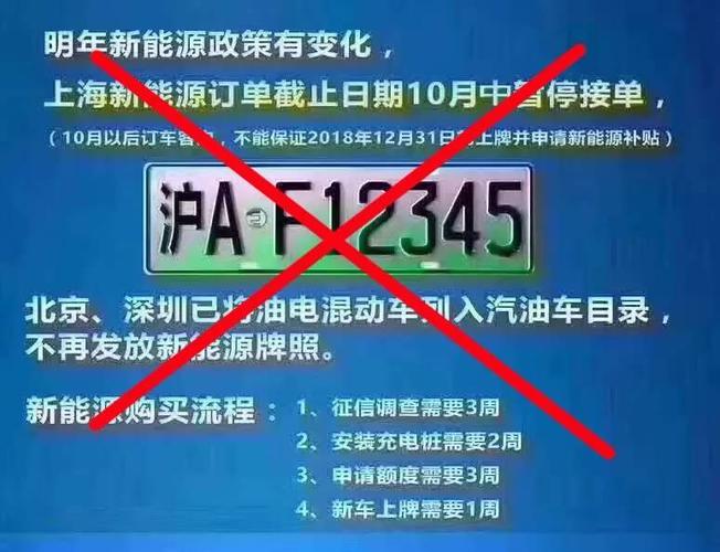 深圳买车限购吗？我有一辆新能源车了，想再买一辆然后车有什么限制吗？