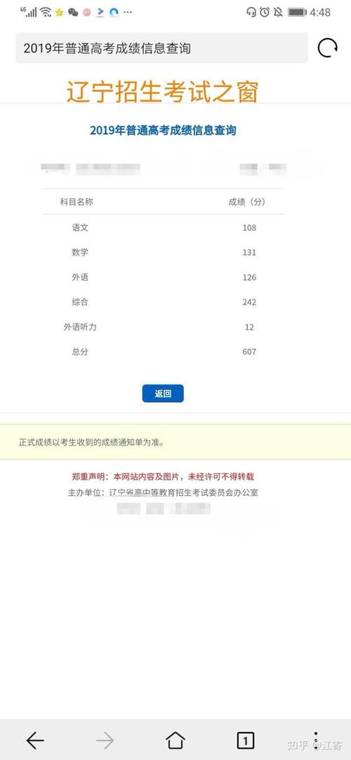 2019年江苏高考成绩什么时候出来怎么查