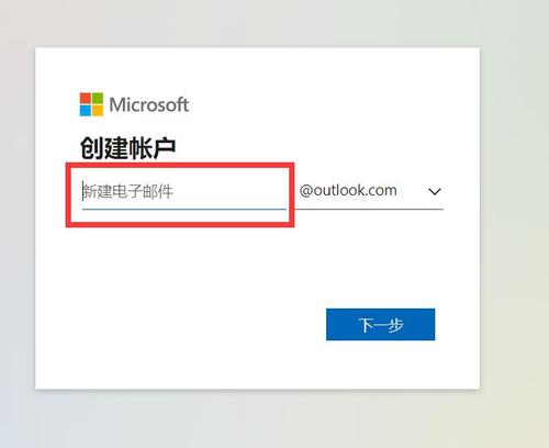 微软公司的邮箱在哪里登陆啊？