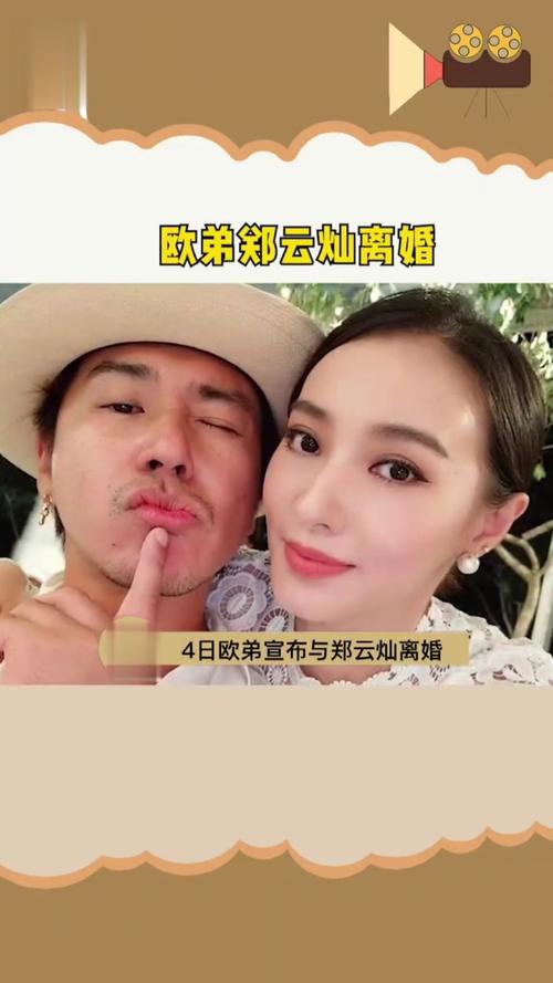 主持人欧弟官宣离婚！结婚6年有俩娃，仍没和前妻磨合好，当初为何要结婚？