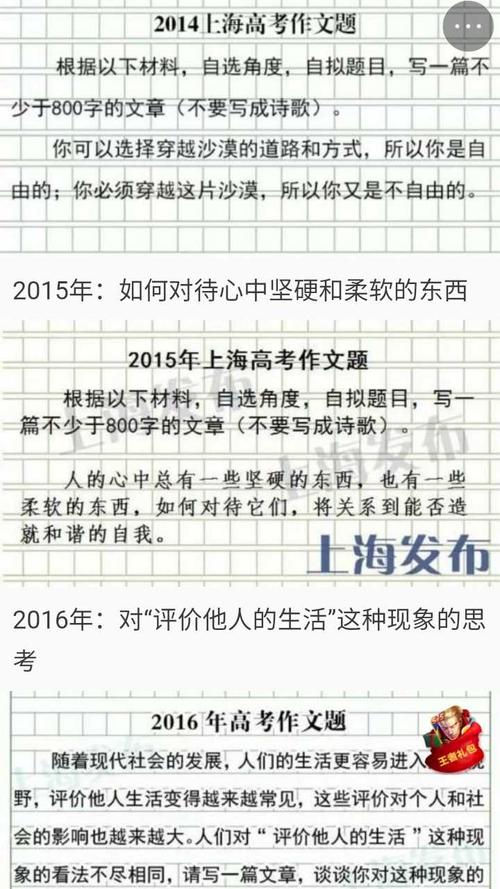 2013年辽宁高考语文作文题目是什么？