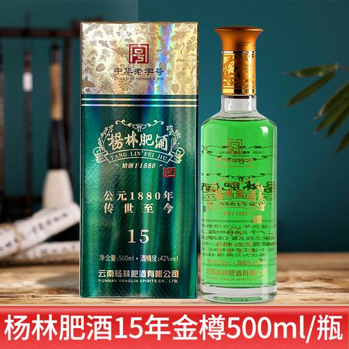 杨林肥酒用哪几种药材