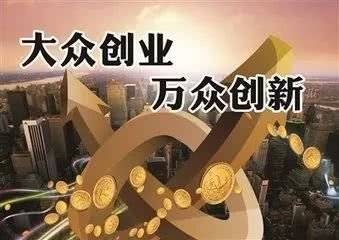 只有10万元怎么创业