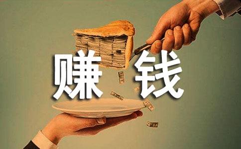 10万块钱创业能做什么