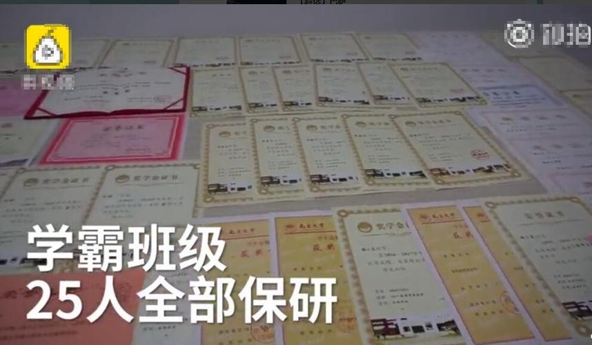 湖南大学1班级32人全保研，这个学霸班究竟是怎样“炼成”的？