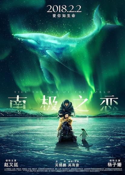 2015年1月上映电影有哪些