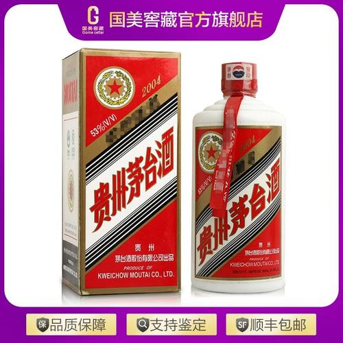 贵州茅台镇53度酱香白酒多少钱？