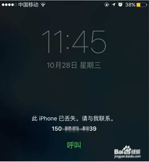 iPhone 6s被盗50天，她是如何把手机找回来的？