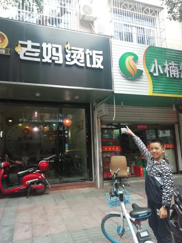 我开了一家饭店起什么名字好？