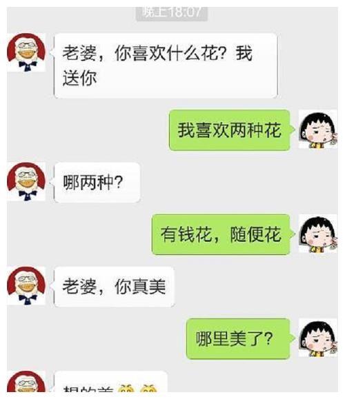 寻找一大堆的笑话