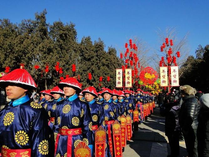 地坛庙会的其他资料