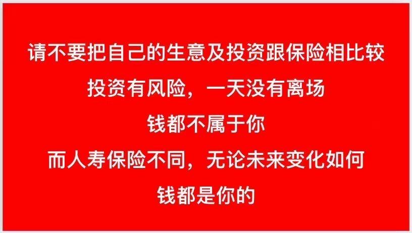 守业更比创业难，谁能详细的帮我解释这句话