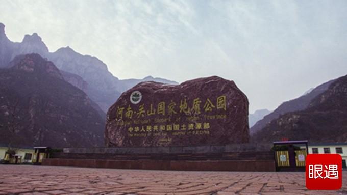 辉县关山景区门票多少钱