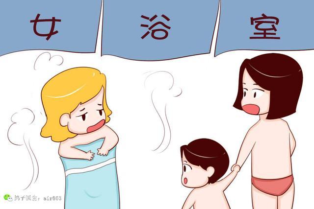 3岁男孩去女澡堂洗澡合适吗？