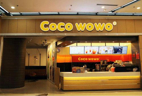 
</p>
<p>
coco奶茶店后面的wowo是什么
</p>
<p>
