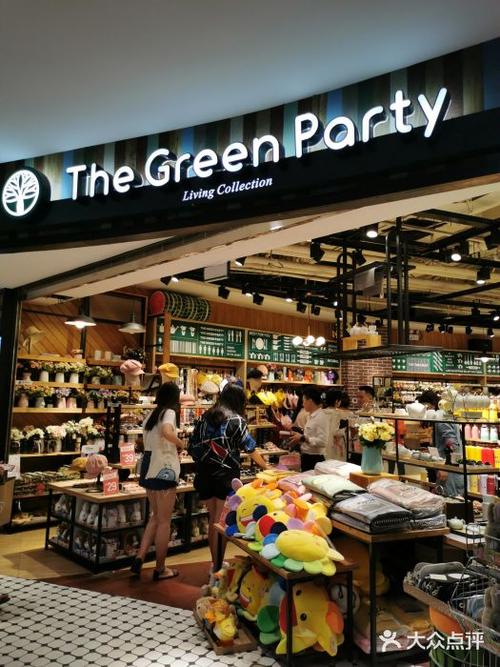 the  green  party是什么意思