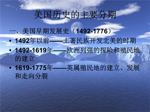 1492年发生了什么大事？