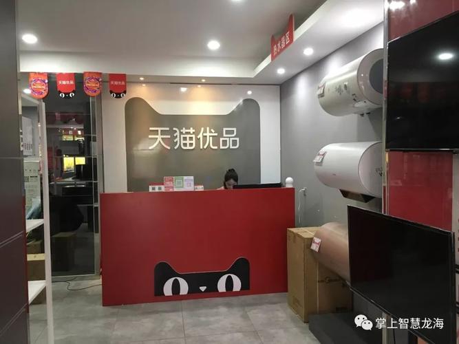 天猫里的一号店官方旗舰店和一号店有什么关系吗