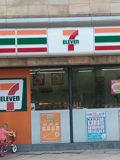 711便利店可以加盟吗，加盟条件有哪些？