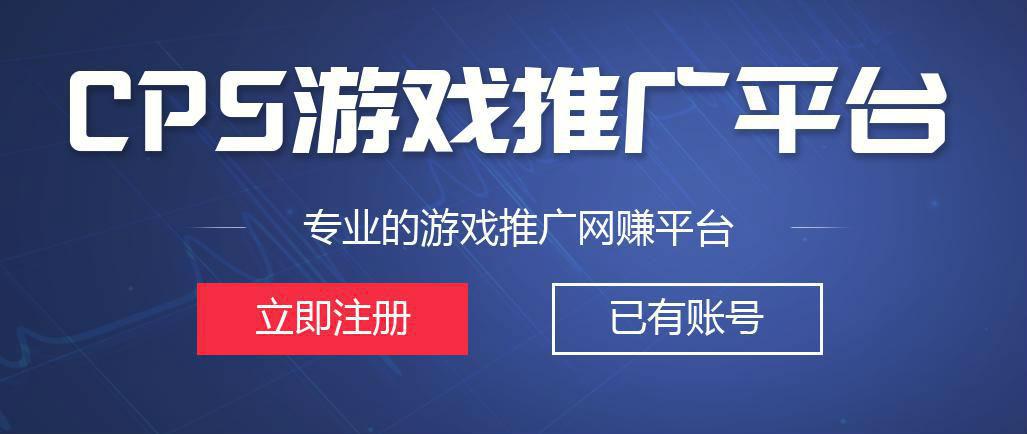 手游代理那个平台好？