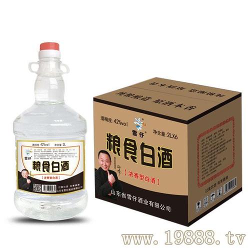 什么叫粮食酒？