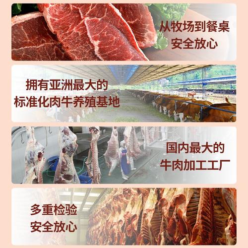 恒都牛肉是国产还是进口？