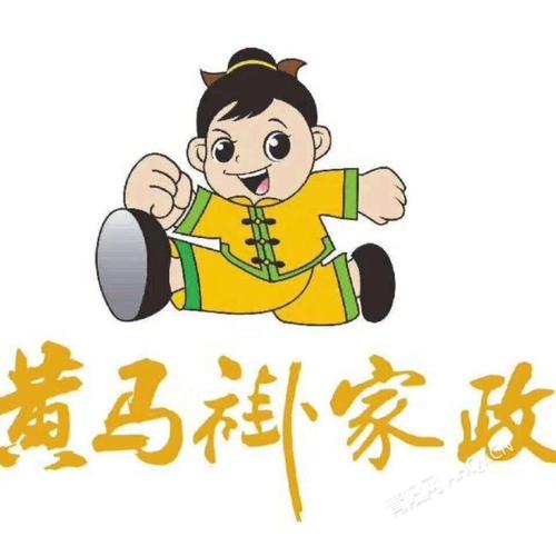 合肥九鼎黄马褂家政服务有限公司怎么样？