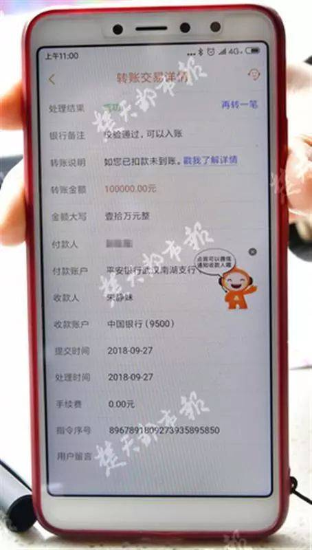 网上说的50万是什么意思？