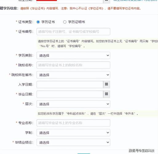 现在中专学历认证可以通过网上认证，我是河南的，网上学历认证的网址是什么？