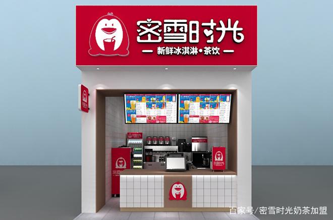 加盟什么品牌的奶茶店好？