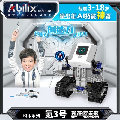 Abilix/能力风暴教育机器人质量好不好，效果怎么样好吗