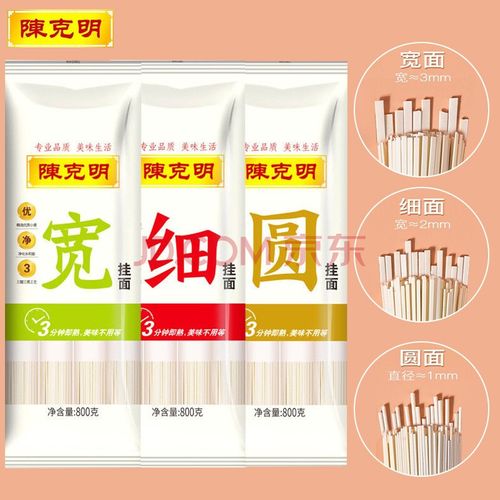 陈克明面条里面真的加入了食用胶和非碘食盐吗？