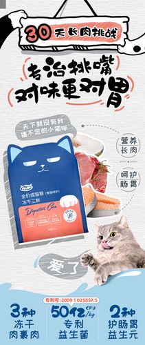 wowo猫粮怎么样