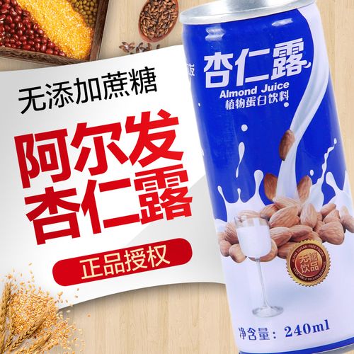 阿尔发无糖食品怎么样？谁用过？能简单介绍下疗效吗？