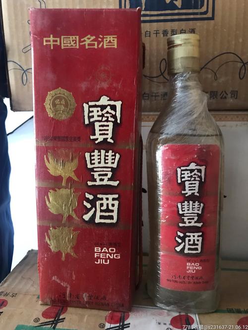 宝丰酒价格