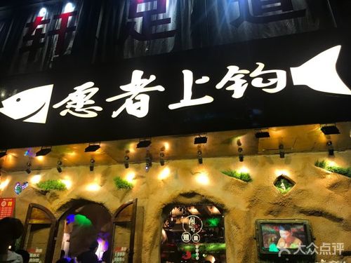 深圳市愿者上钩烤鱼店近年来为何问题频出，经常被点名批评？