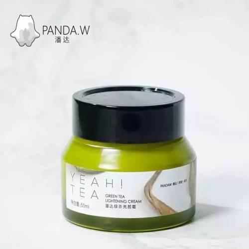 pandaw护肤品真的好吗？值得购买吗？